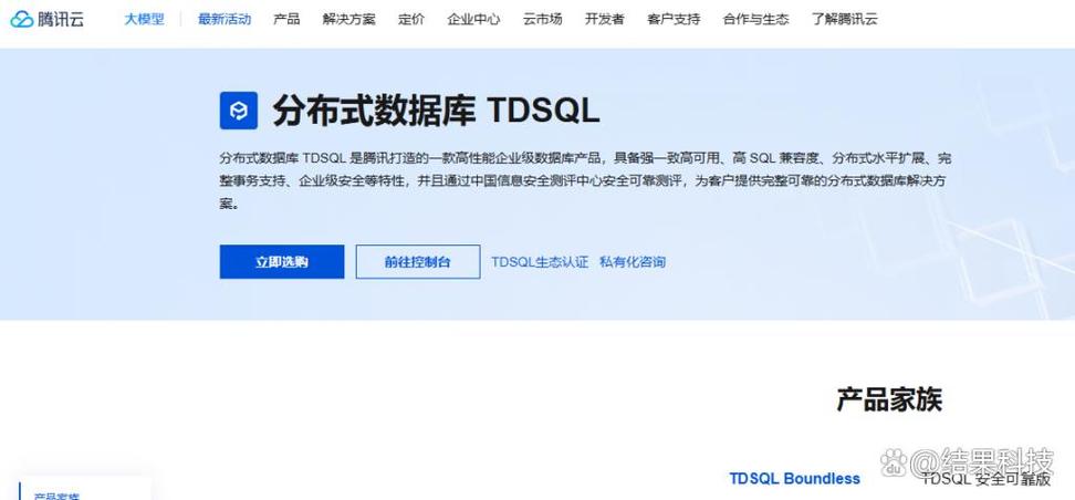 大型企业国产数据库怎么选?10款主流产品能力与场景盘点