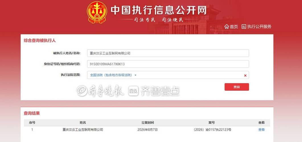 公司经营范围涵盖互联网数据服务,软件开发,数据处理